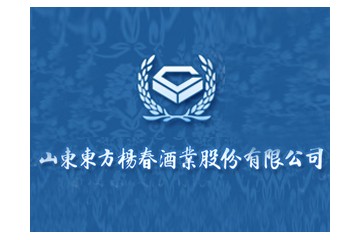 山东舜龙泉酒业股份有限公司