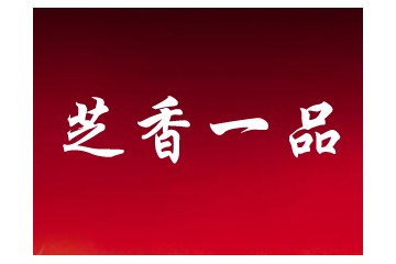 青岛膳养道食品有限公司