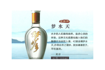 四川崇州万家灯火酒业有限公司