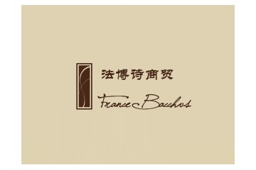 青岛法博诗商贸有限公司