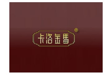 济南祥麒商贸有限公司