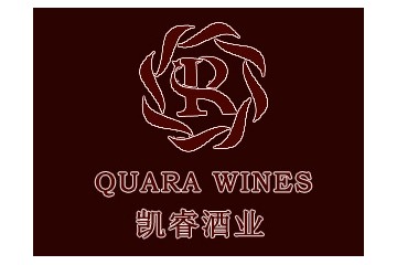 青岛市鑫凯睿酒业有限公司