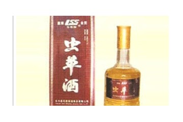 永年县名胜保健食品有限公司