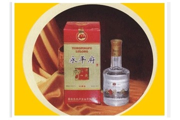 秦皇岛市永平酒业有限公司