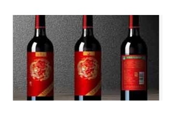 天津明星葡萄酒业有限公司