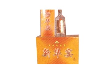 河北鸡泽县新华酒厂