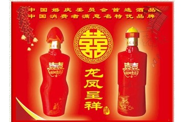 广饶县十里香酒厂