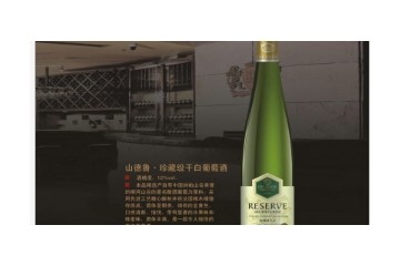 秦皇岛左右酒业有限公司