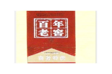 河北省易水泉酿酒有限公司