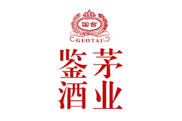 山东鉴茅酒业有限公司