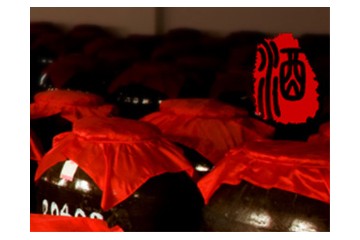 山东源茂酒业有限公司