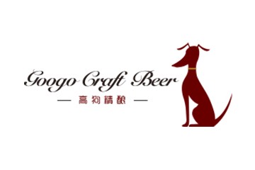 青岛高狗精酿科技有限公司