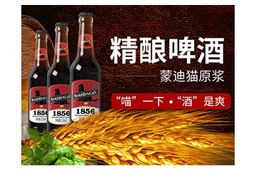 青岛燕山啤酒有限公司