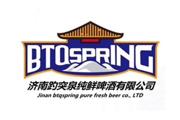 济南趵突泉纯鲜啤酒有限公司