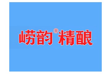青岛臻麦精酿啤酒有限公司