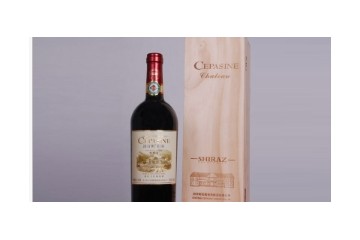 昌黎诗百轩庄园葡萄酿酒有限公司