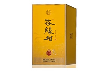 山西杏缘村酒业有限公司