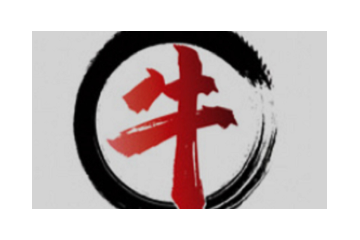 山西成诚贸易有限公司