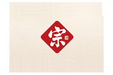 宗酒（山西）销售有限公司