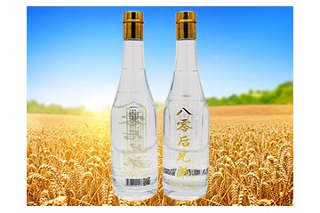 汾阳市信裕恒酒业