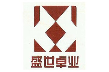 太原市盛世卓业商贸有限公司