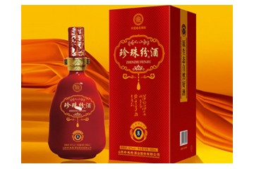 山西珍珠纷酒业股份有限公司