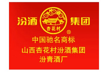 山西杏花村汾酒厂汾青有限公司