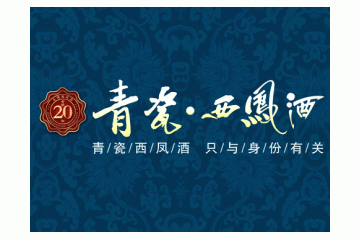 西安城森商贸有限责任公司