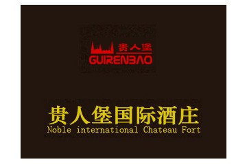 山西礼尚往来商贸有限公司