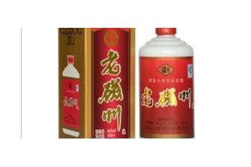 河北磁州酒业有限公司