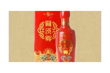 河北关汉卿养生酒有限公司