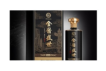 贵州金酱酒业有限公司金酱盛世事业部