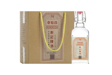 河北泰裕昌酒业有限公司