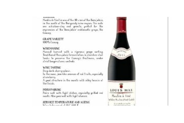 张家港保税区综保汇酒类供应链管理有限公司