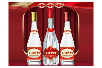 山西窖藏汾生态酿酒集团有限公司