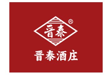 晋泰酒庄（山西）股份有限公司