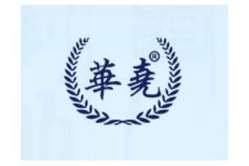 山西华尧酒业有限公司