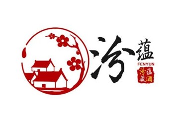 山西杏花汾蕴酒厂股份有限公司