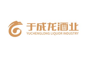 山西于成龙酒业有限公司