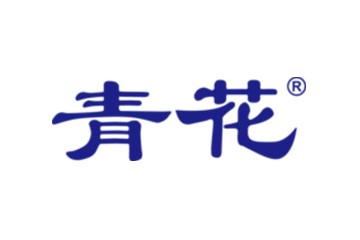 山西青花酒酒业（集团）有限公司