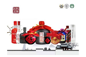 山西德义坊酒业有限公司