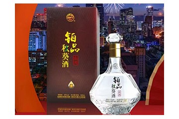 德益恒久（山西）农业科技有限公司