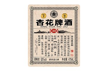 山西醇家香酒业有限公司