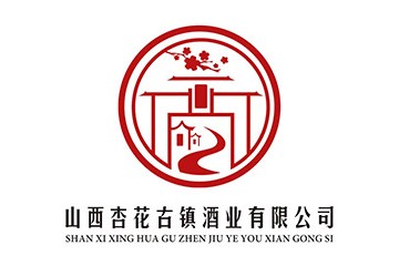 山西杏花古镇酒业有限公司