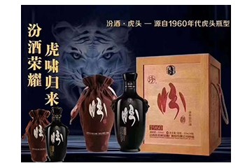 山西鸿济糖酒连锁股份有限公司