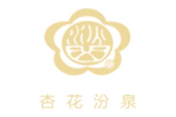 山西杏花汾泉酒厂股份有限公司