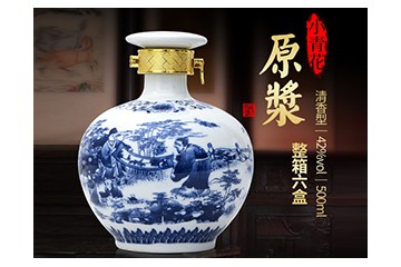 山西百年汾清酒业股份有限公司