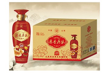 山西原池酒业有限公司