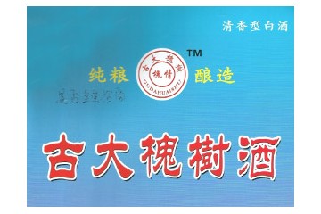 洪洞县信友商贸有限公司