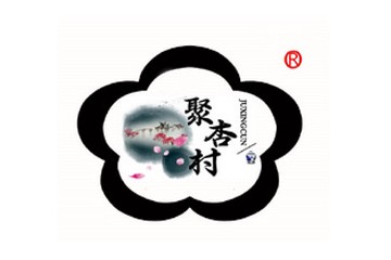 汾阳市聚杏村酒业有限公司